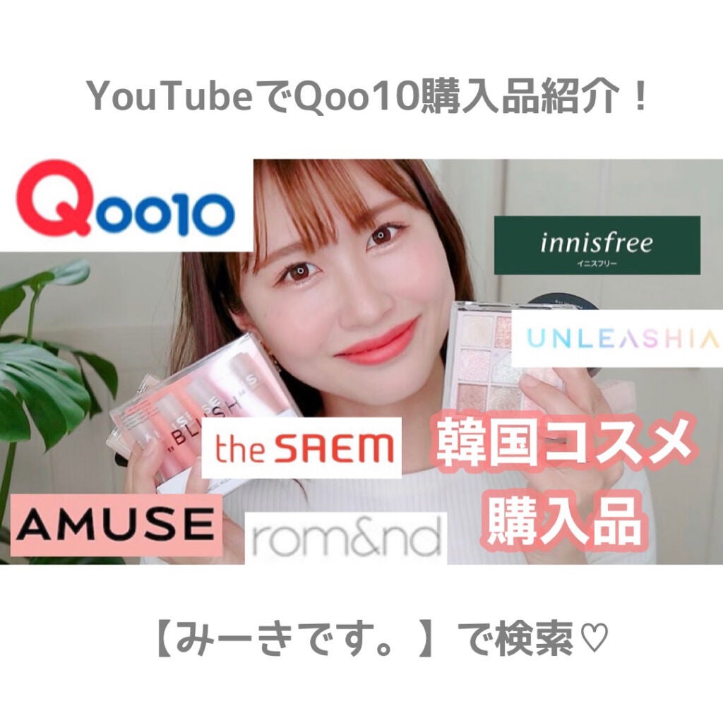ポアブラー パウダー/innisfree/ルースパウダーを使ったクチコミ(1枚目)