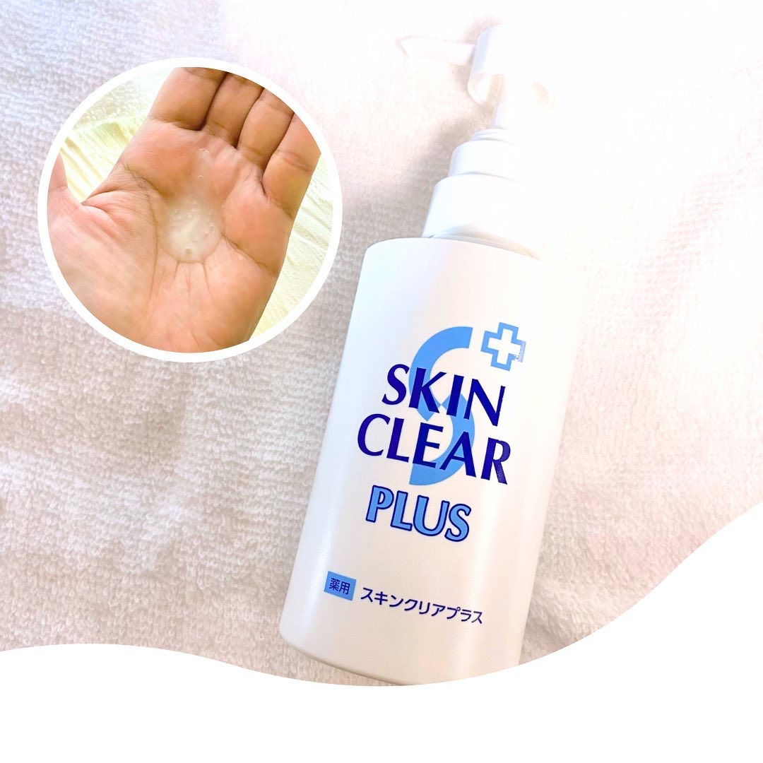 薬用スキンクリアプラス（液体タイプ）/関西酵素/ボディソープを使ったクチコミ（2枚目）