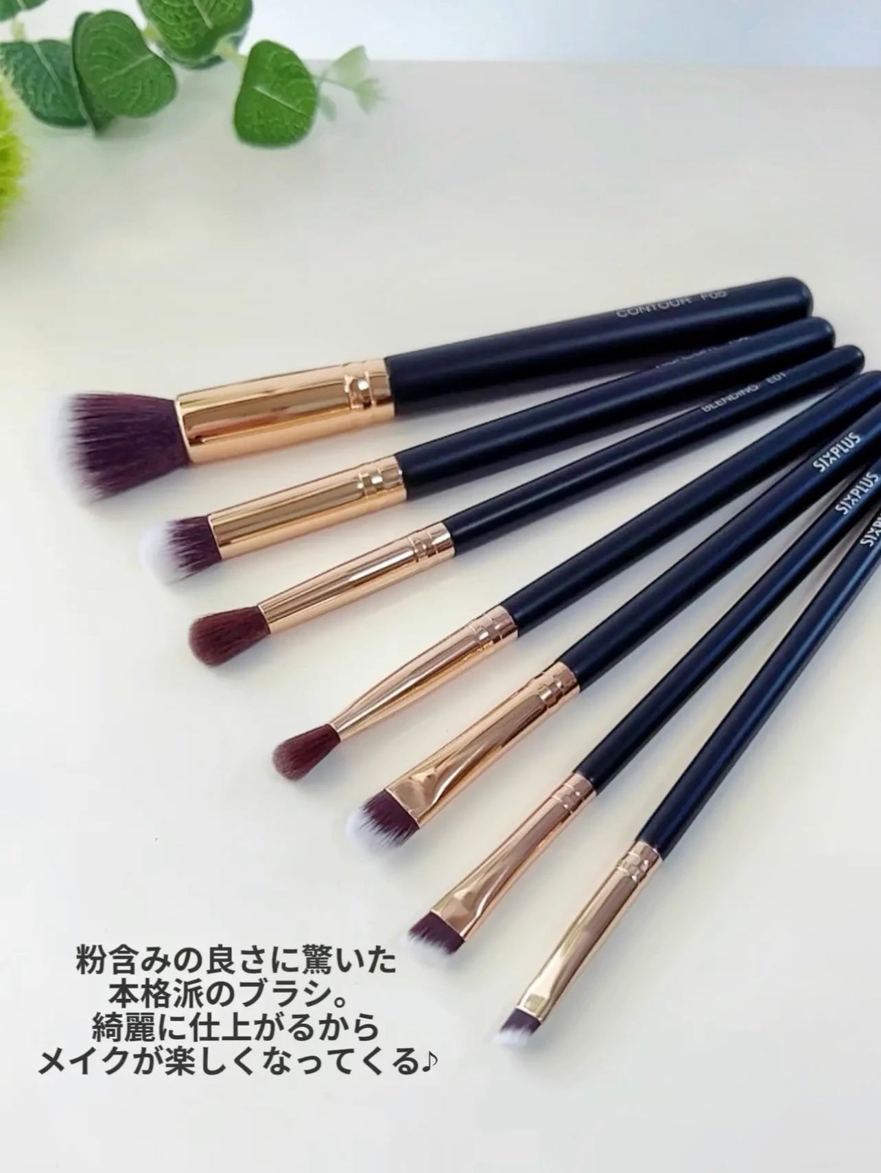 貴族のゴールド メイクブラシ11本セット 化粧ポーチ付き/SIXPLUS/メイクブラシを使ったクチコミ(4枚目)