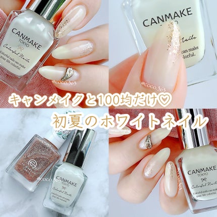 ヴィーガンネイル/AC MAKEUP/マニキュアを使ったクチコミ(1枚目)