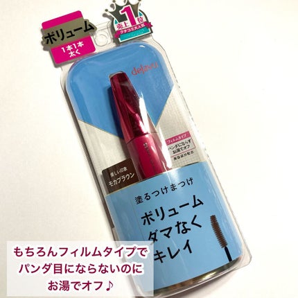 「塗るつけまつげ」ボリュームタイプ/デジャヴュ/マスカラを使ったクチコミ(7枚目)