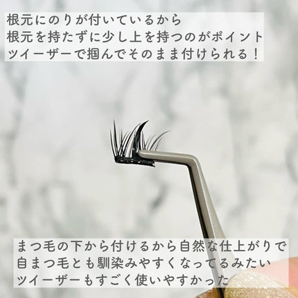 1秒まつエク/Miss eye d'or/つけまつげを使ったクチコミ(4枚目)