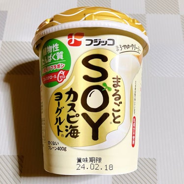 フジッコ カスピ海ヨーグルトのクチコミ「フジッコ　〈まるごとSOY〉カスピ海ヨーグルト  400g  278円

植物性タンパク質・大.....」（2枚目）