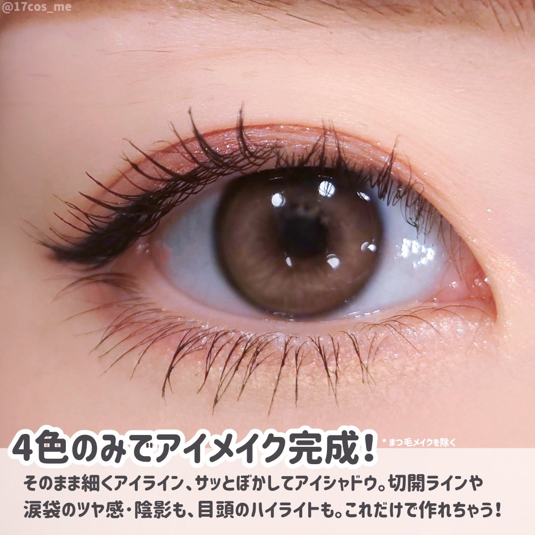 ウォータープルーフペンシルアイライナー/SISTER ANN/ペンシルアイライナーを使ったクチコミ（3枚目）