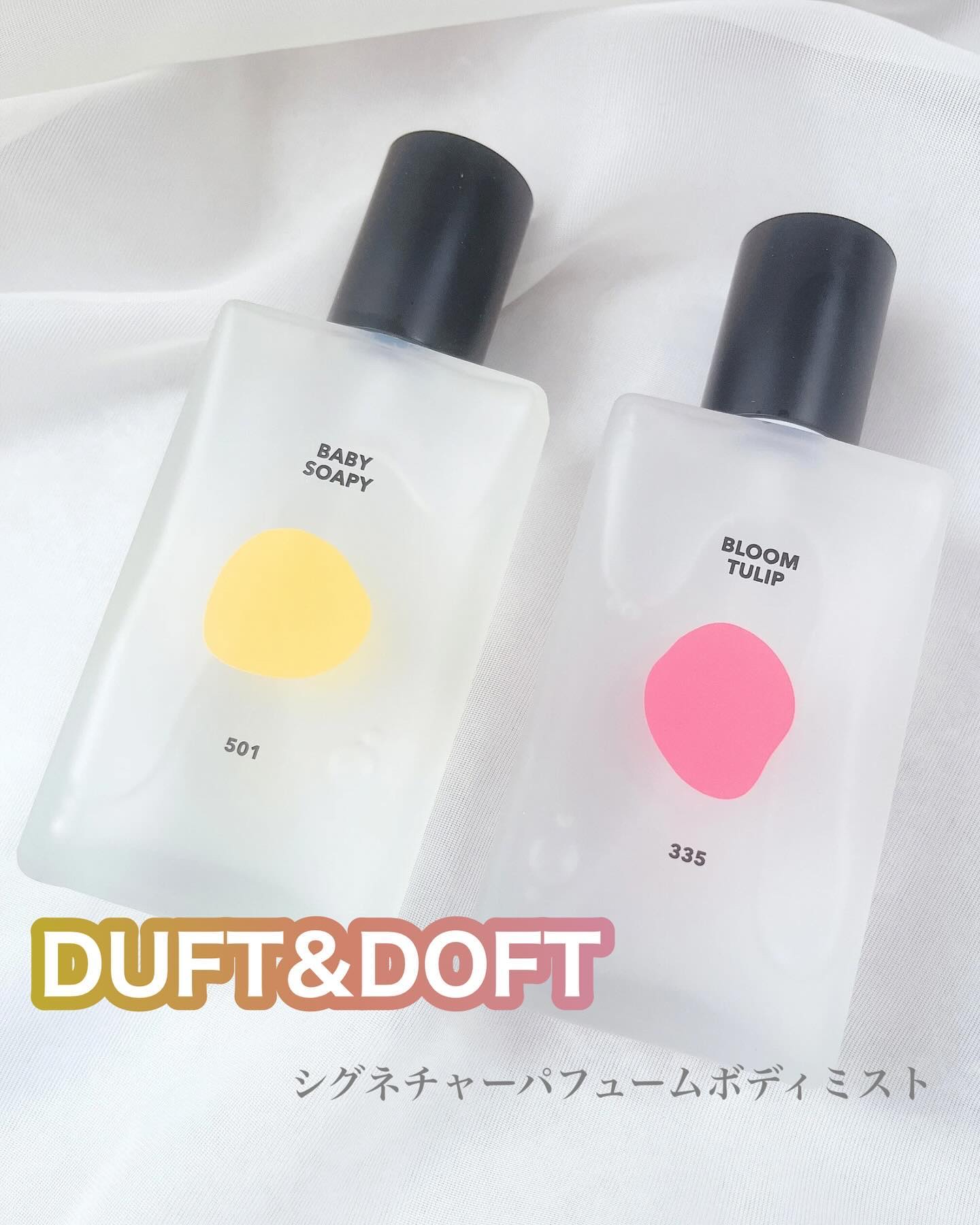 シグネチャーボディパフュームミスト BLOOM TULIP/DUFT&DOFT/香水(レディース)を使ったクチコミ（1枚目）