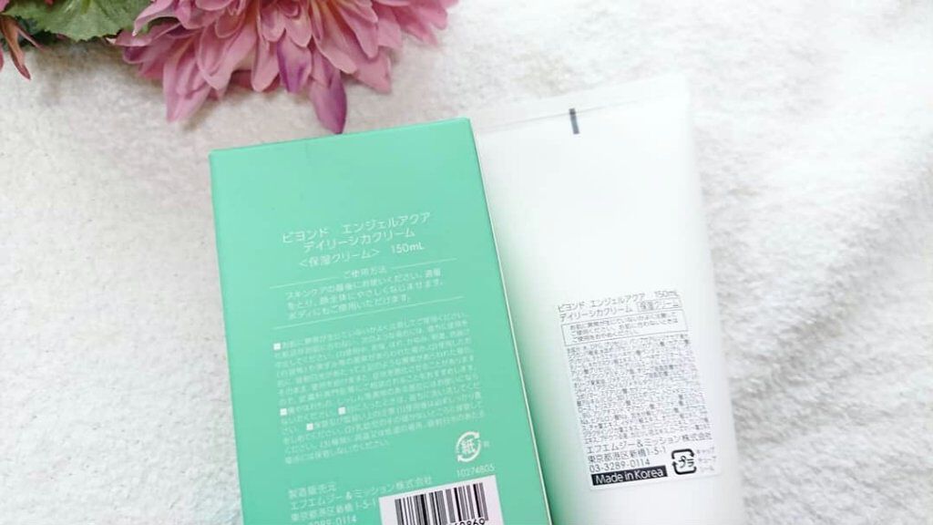 デイリーシカクリーム/BEYOND ANGEL AQUA/フェイスクリームを使ったクチコミ(2枚目)