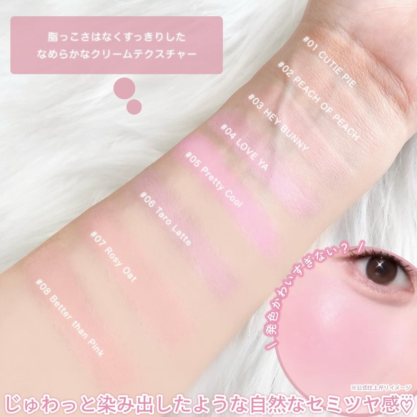 ティンテッドミルククリームブラッシュ /HOLIKA HOLIKA/ジェル・クリームチークを使ったクチコミ(3枚目)