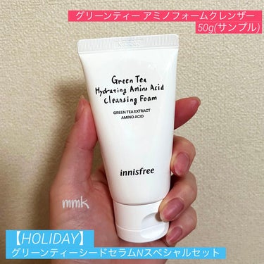 グリーンティーシード セラム N スペシャルセット/innisfree/スキンケアキットを使ったクチコミ（6枚目）