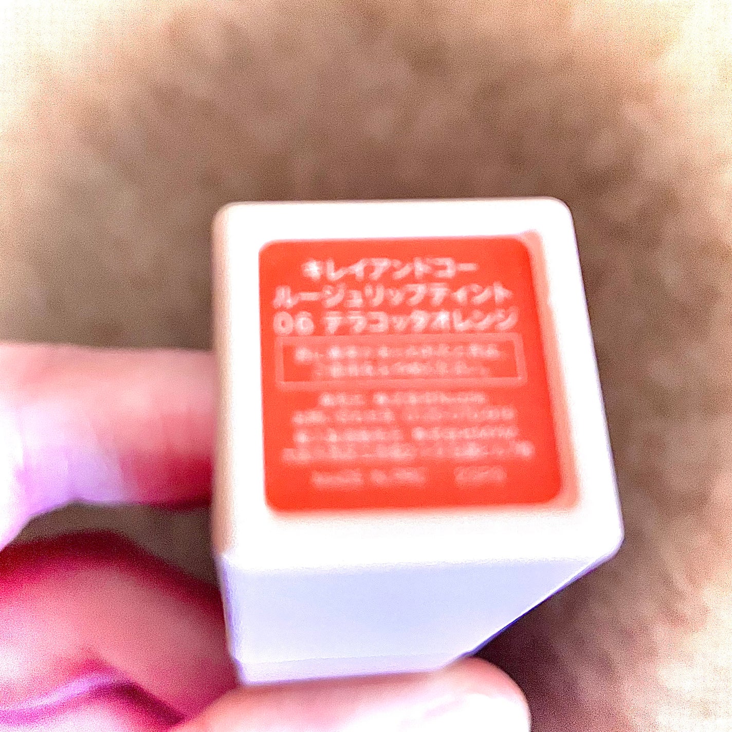 リップティント/Kirei&co./リップティントを使ったクチコミ(2枚目)
