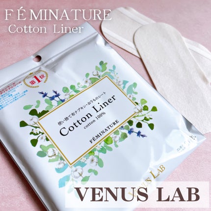 フェミナチュールコットンライナー/ヴィーナスラボ/おりものシートを使ったクチコミ(1枚目)