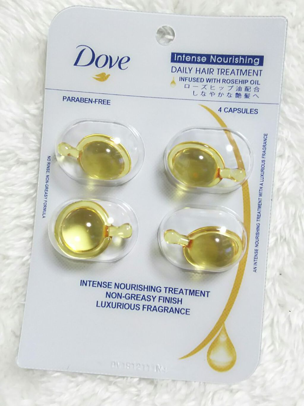 シャイニーゴールドヘアオイル/ダヴ/ヘアオイルを使ったクチコミ（1枚目）