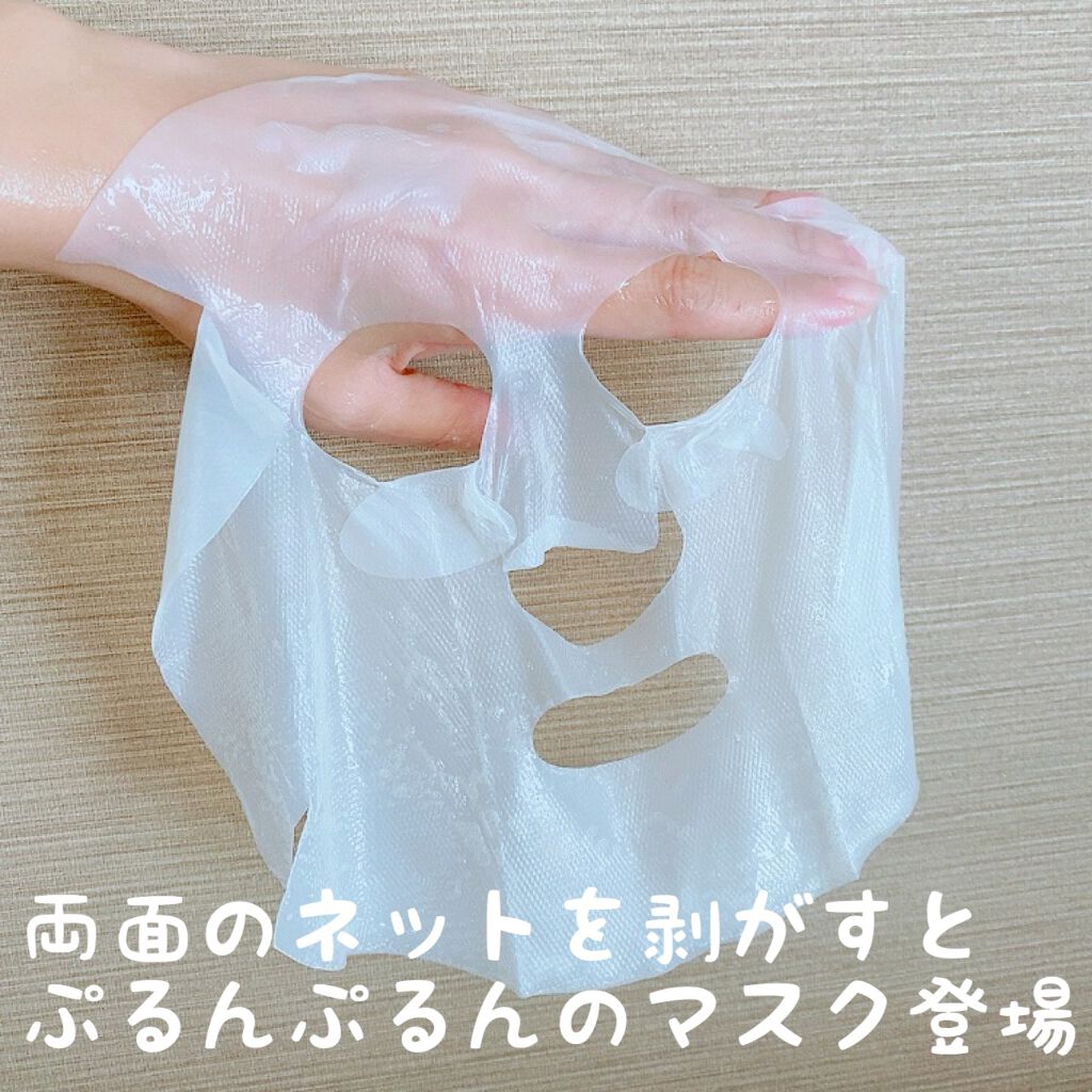 フォギー&ムーパック/dr's room/シートマスク・パックを使ったクチコミ(3枚目)