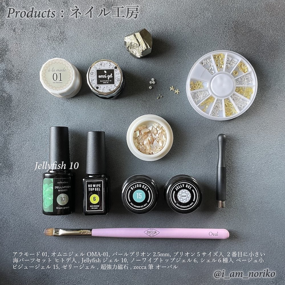 ビジュージェル/ネイル工房/ジェルネイルを使ったクチコミ(9枚目)