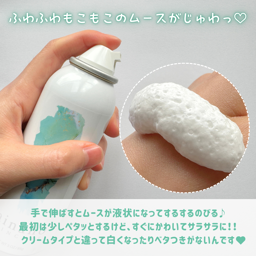 ミナノスキンケア/minano/その他スキンケアを使ったクチコミ(3枚目)