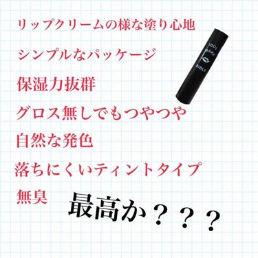 NMB48 吉田朱里 プロデュース うるぷるティントリップ(アカリップ)つきIDOL MAKE BIBLE@アカリン/主婦の友社/書籍を使ったクチコミ（2枚目）