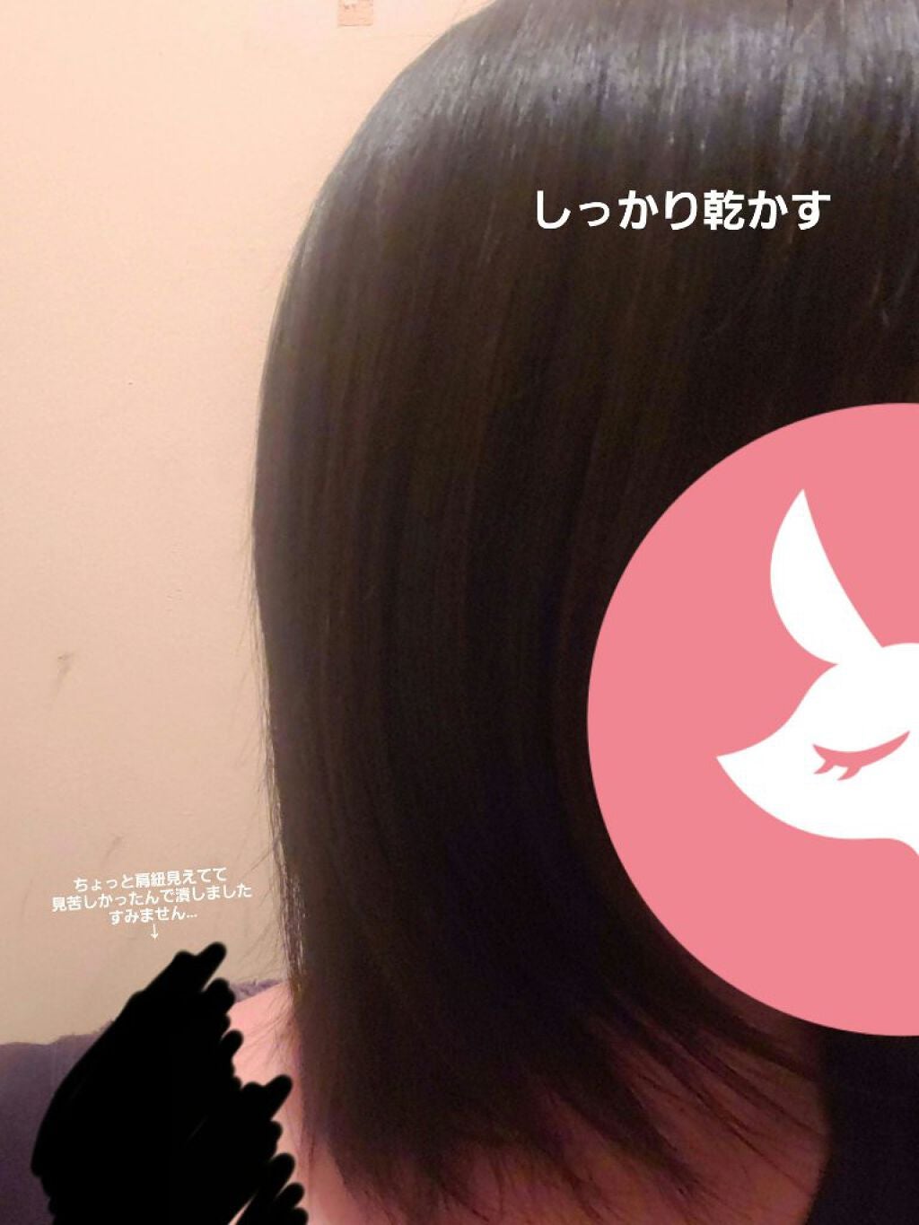 補修ミルク もっととてもしっとり/ビューティラボ/ヘアミルクを使ったクチコミ(7枚目)