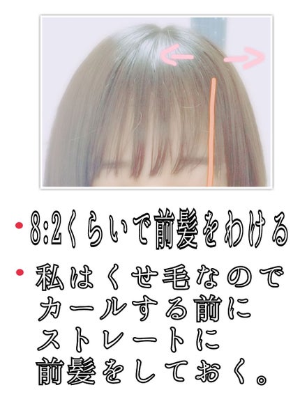 ストレートヘアアイロン/SALONIA/ストレートアイロンを使ったクチコミ(2枚目)