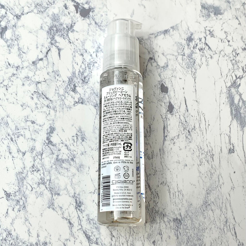フリッズビーゴーン スムージング ヘアセラム/giovanni/ヘアオイルを使ったクチコミ(2枚目)