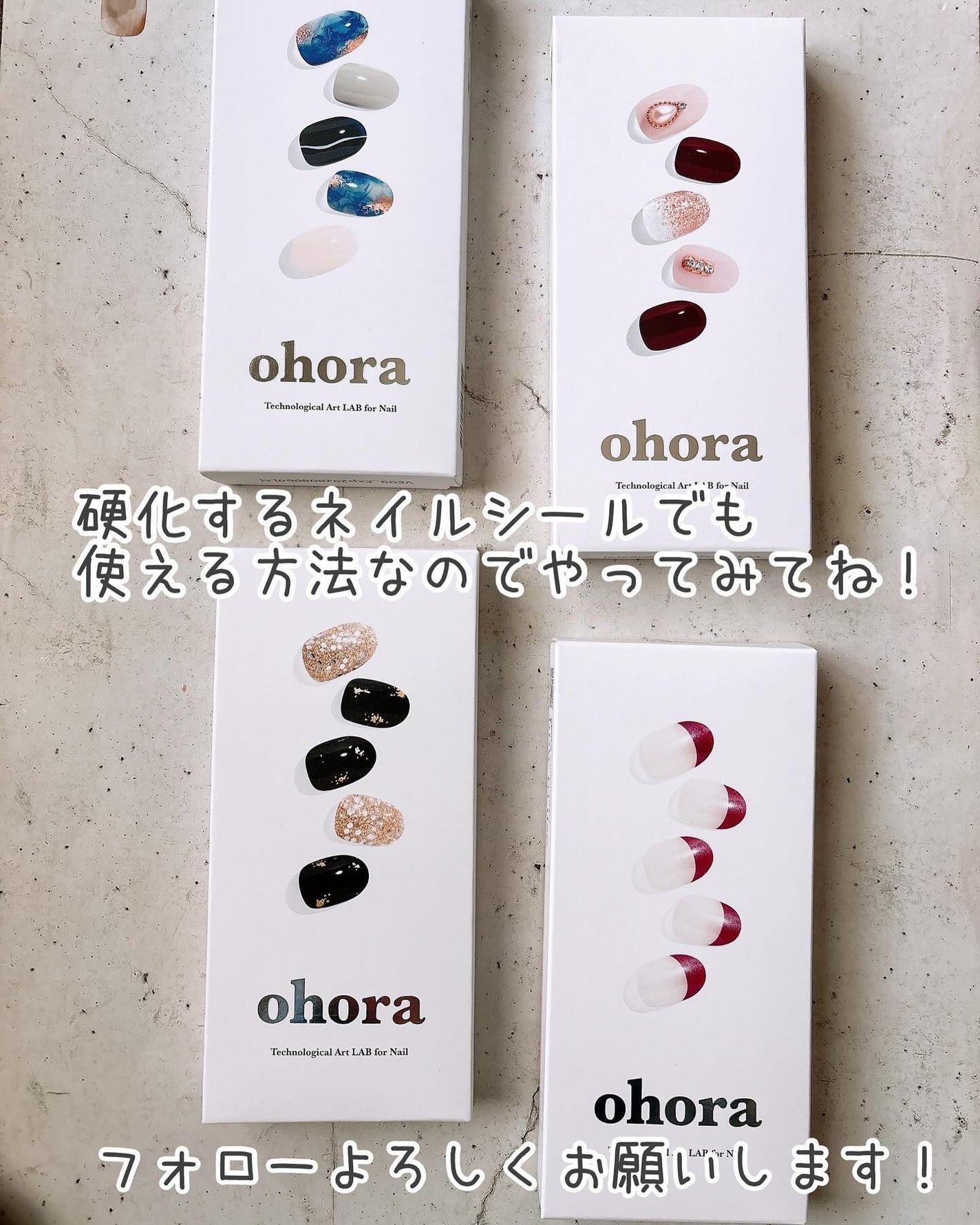 セミキュアジェルネイル(ハンド)/ohora/ネイルシールを使ったクチコミ(9枚目)