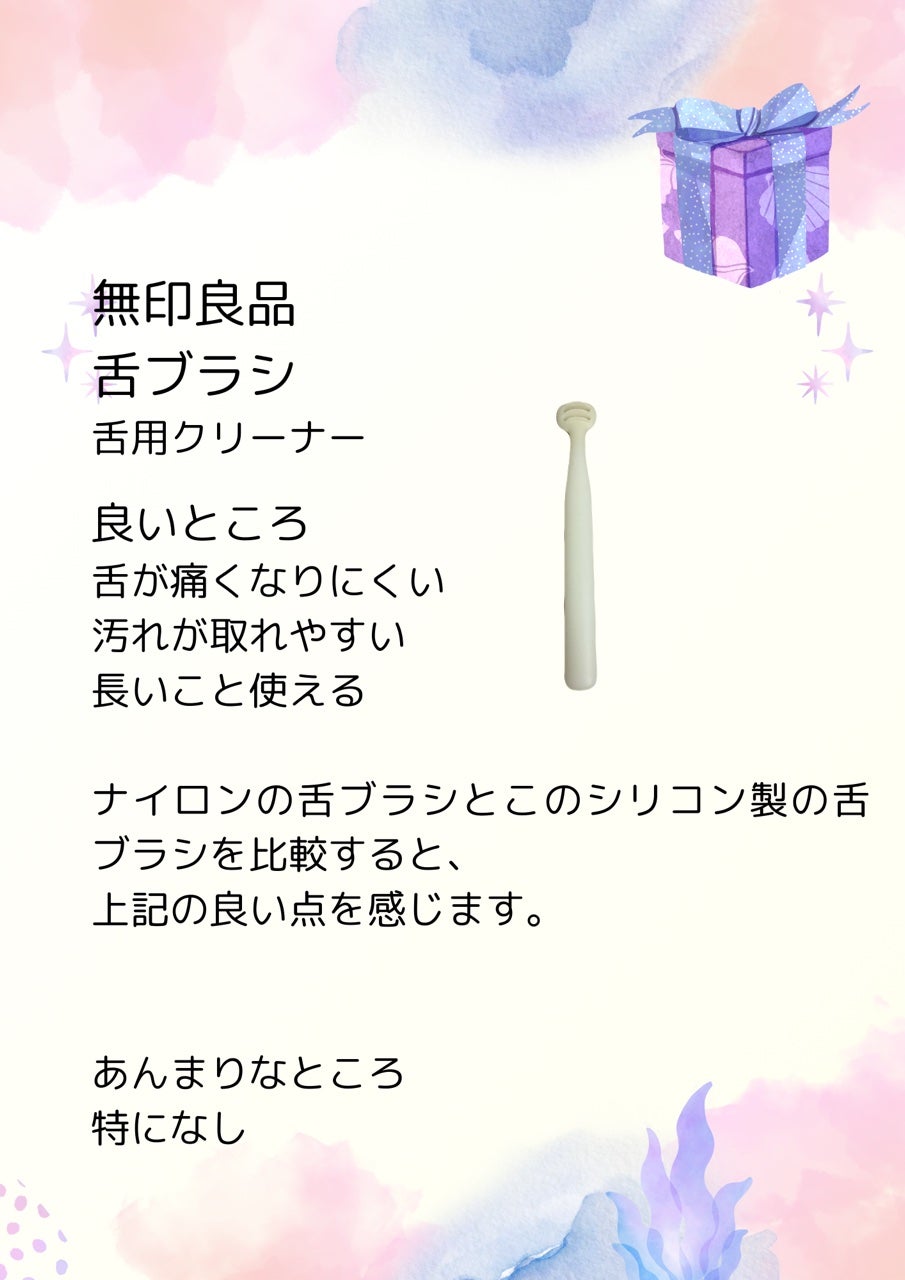 アドバンテージ デンタルタフト/クリニカ/歯ブラシを使ったクチコミ(5枚目)