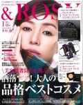 &ROSY &ROSY 2020年1月号