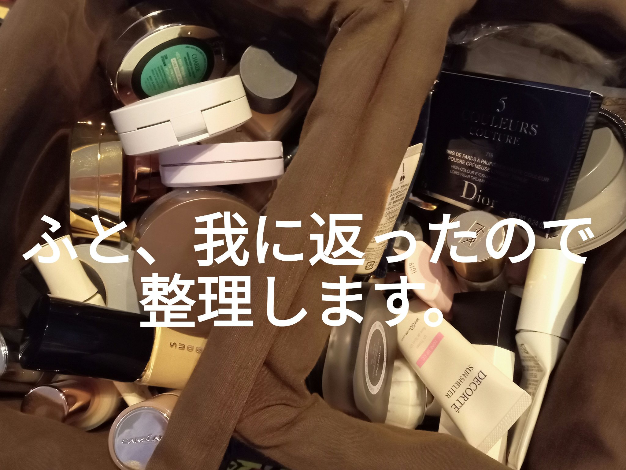 プロテーラービーグロウクッション ニュークラス/espoir/クッションファンデーションを使ったクチコミ（1枚目）