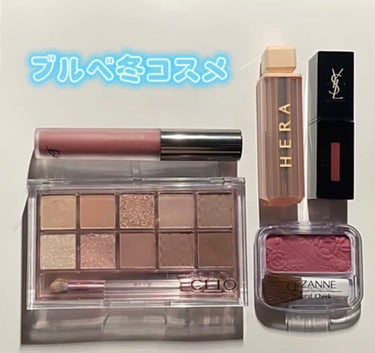 ルージュ ピュールクチュール ヴェルニ ヴィニルクリーム/YVES SAINT LAURENT BEAUTE/口紅を使ったクチコミ（1枚目）