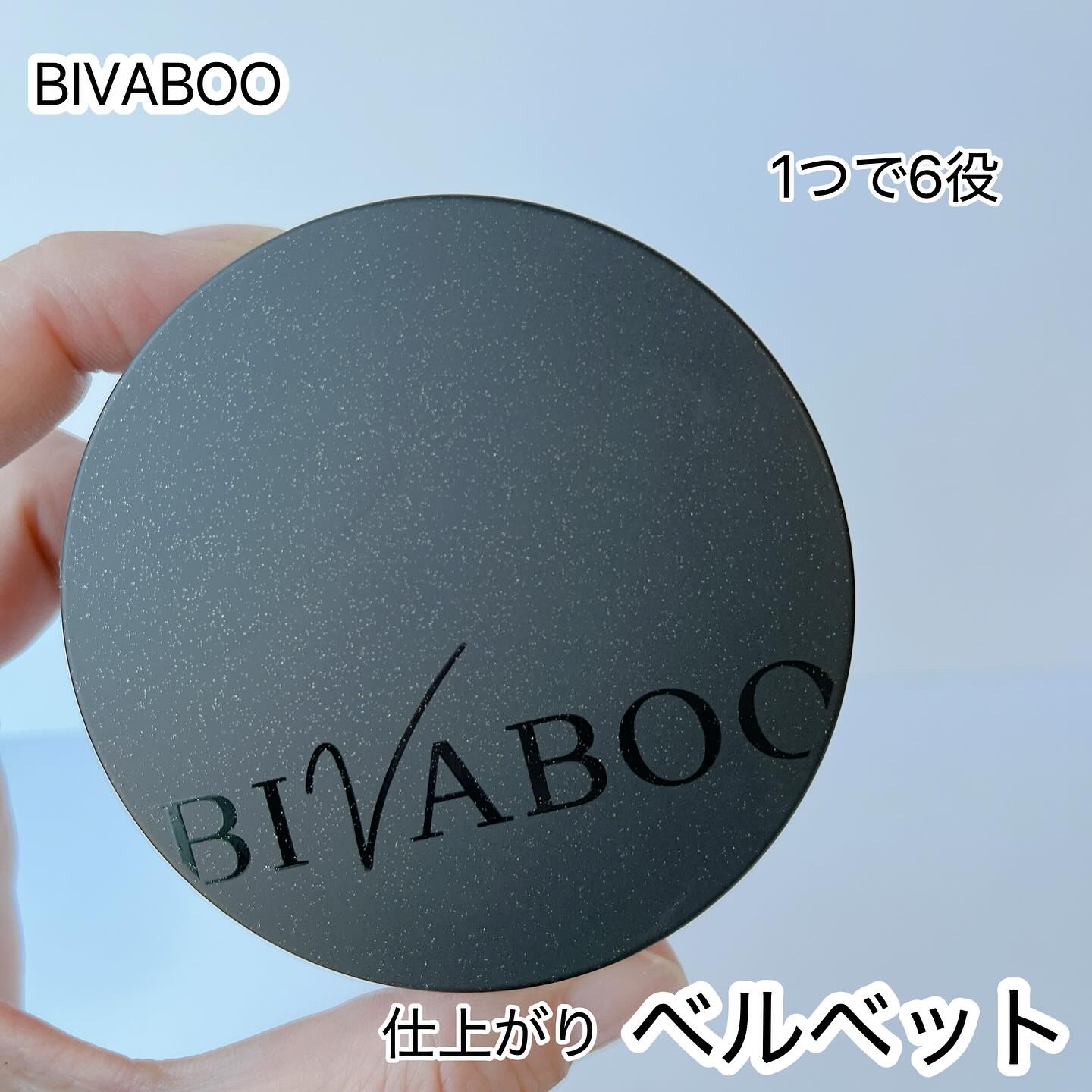 ベルベットジュエルクッション/BIVABOO/クッションファンデーションを使ったクチコミ（1枚目）
