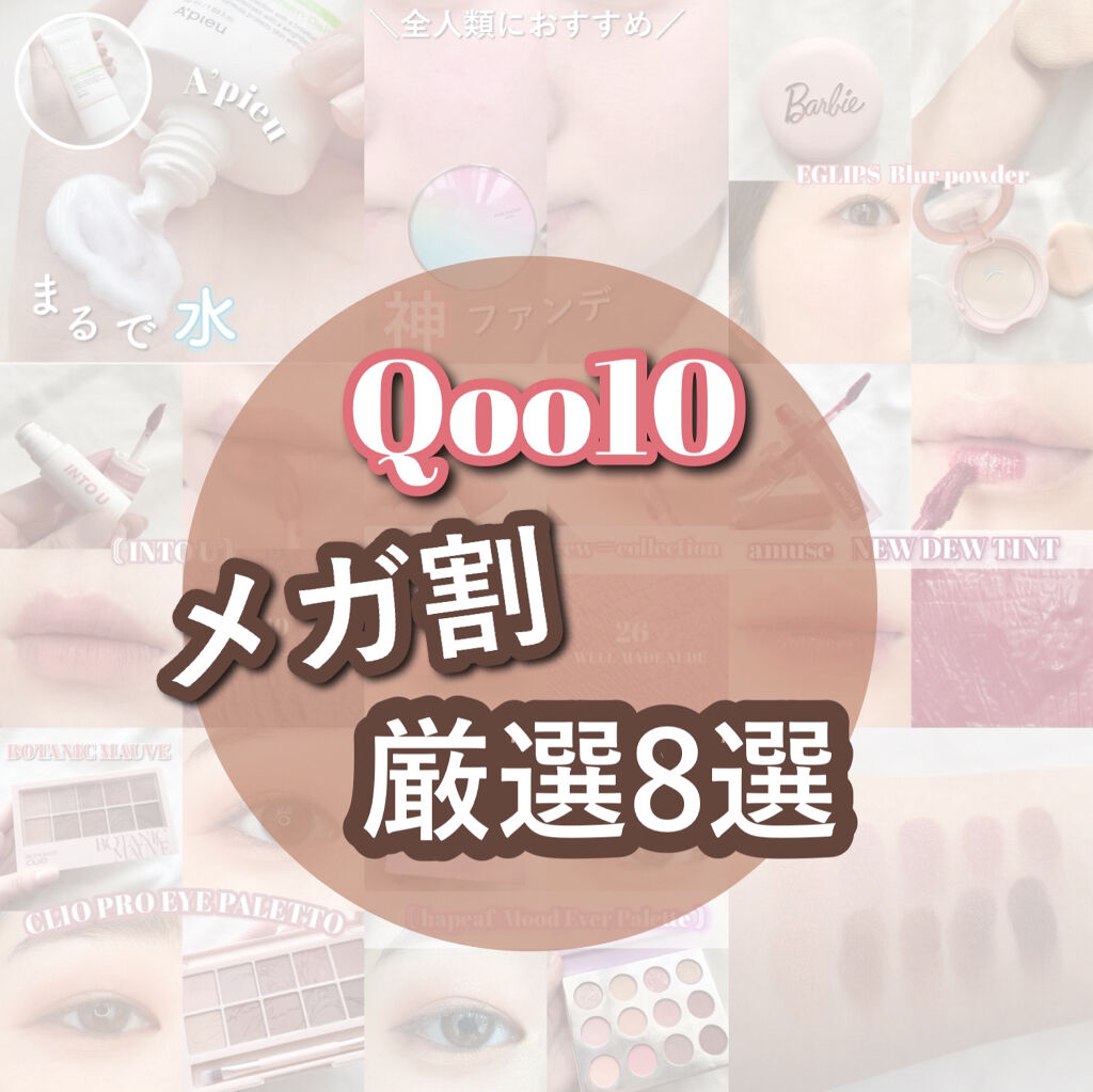 Mood Ever Palette（ムードエバーパレット） 02 サンリットミューズ/hapeaf/アイシャドウパレットを使ったクチコミ（1枚目）