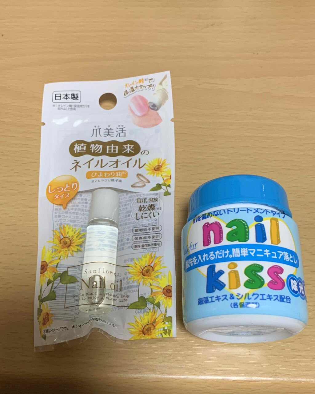 ビューティー ネイル ケア＆コート/キャンメイク/ネイルオイル・トリートメントを使ったクチコミ（3枚目）