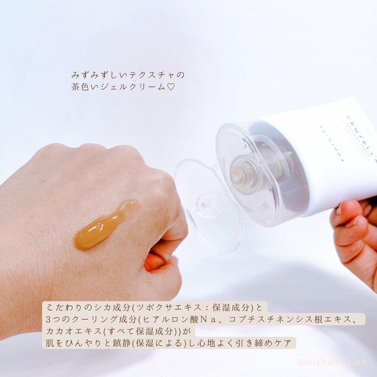 センテラ スージングクリーム/SKIN1004/フェイスクリームを使ったクチコミ(4枚目)