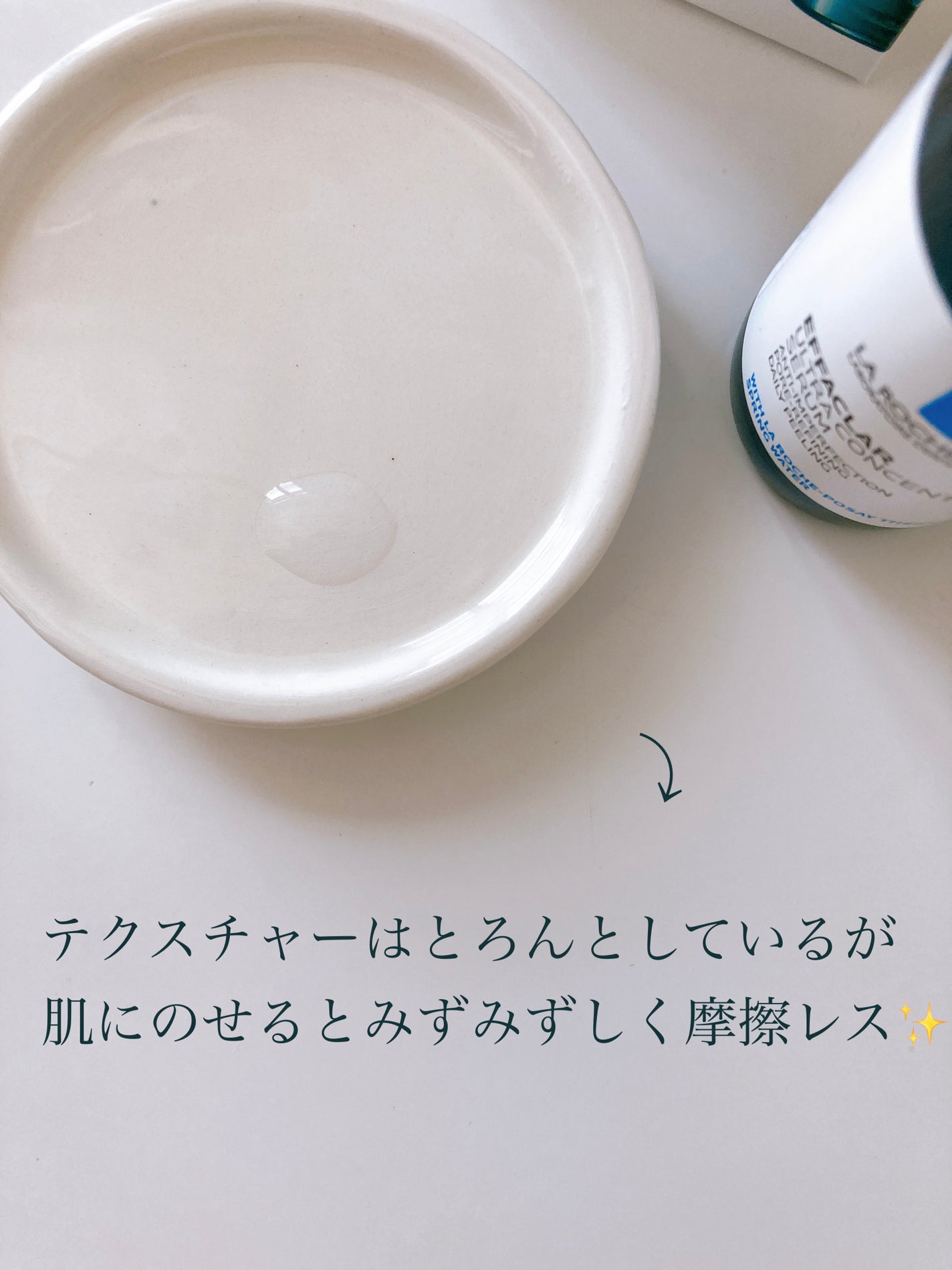 エファクラ ピールケア セラム/ラ ロッシュ ポゼ/美容液を使ったクチコミ(7枚目)