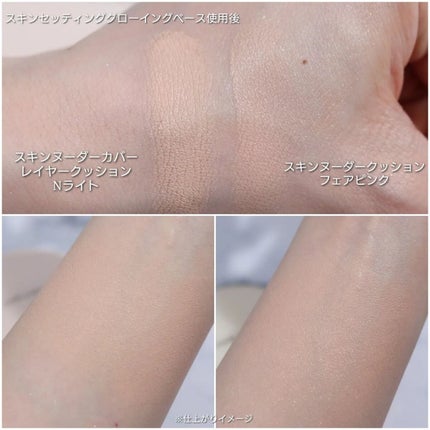 ジョンセンムル エッセンシャル スキン ヌーダー クッション/JUNG SAEM MOOL/クッションファンデーションを使ったクチコミ(2枚目)