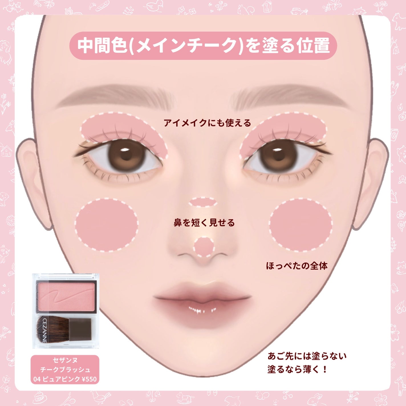 グロウフルールチークス/キャンメイク/パウダーチークを使ったクチコミ(5枚目)