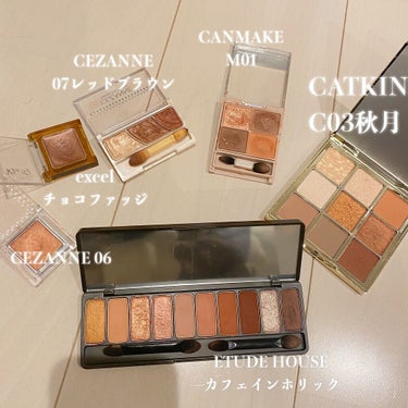 長相思シリーズ 9色アイシャドウパレット/CATKIN/アイシャドウパレットを使ったクチコミ（2枚目）