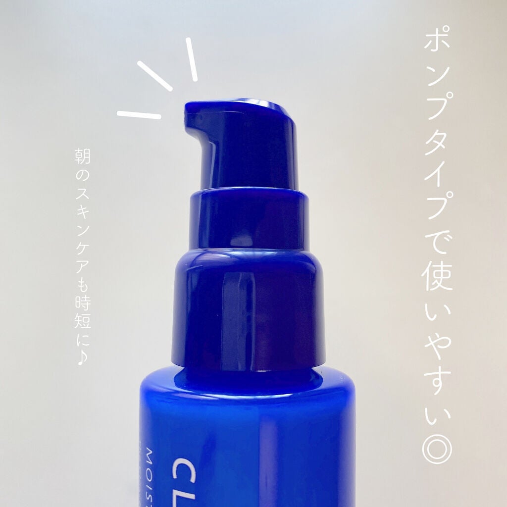 クリアフル モイスチャーM(しっとりタイプ)/オルビス/乳液を使ったクチコミ(2枚目)