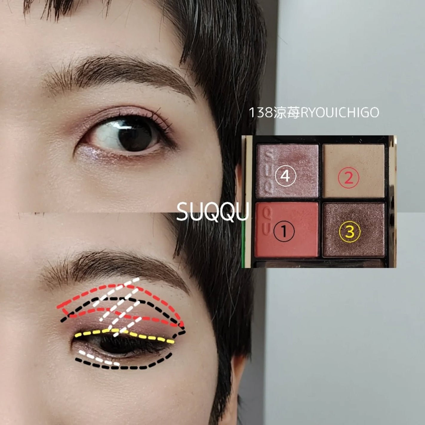 シグニチャー カラー アイズ/SUQQU/アイシャドウパレットを使ったクチコミ(4枚目)