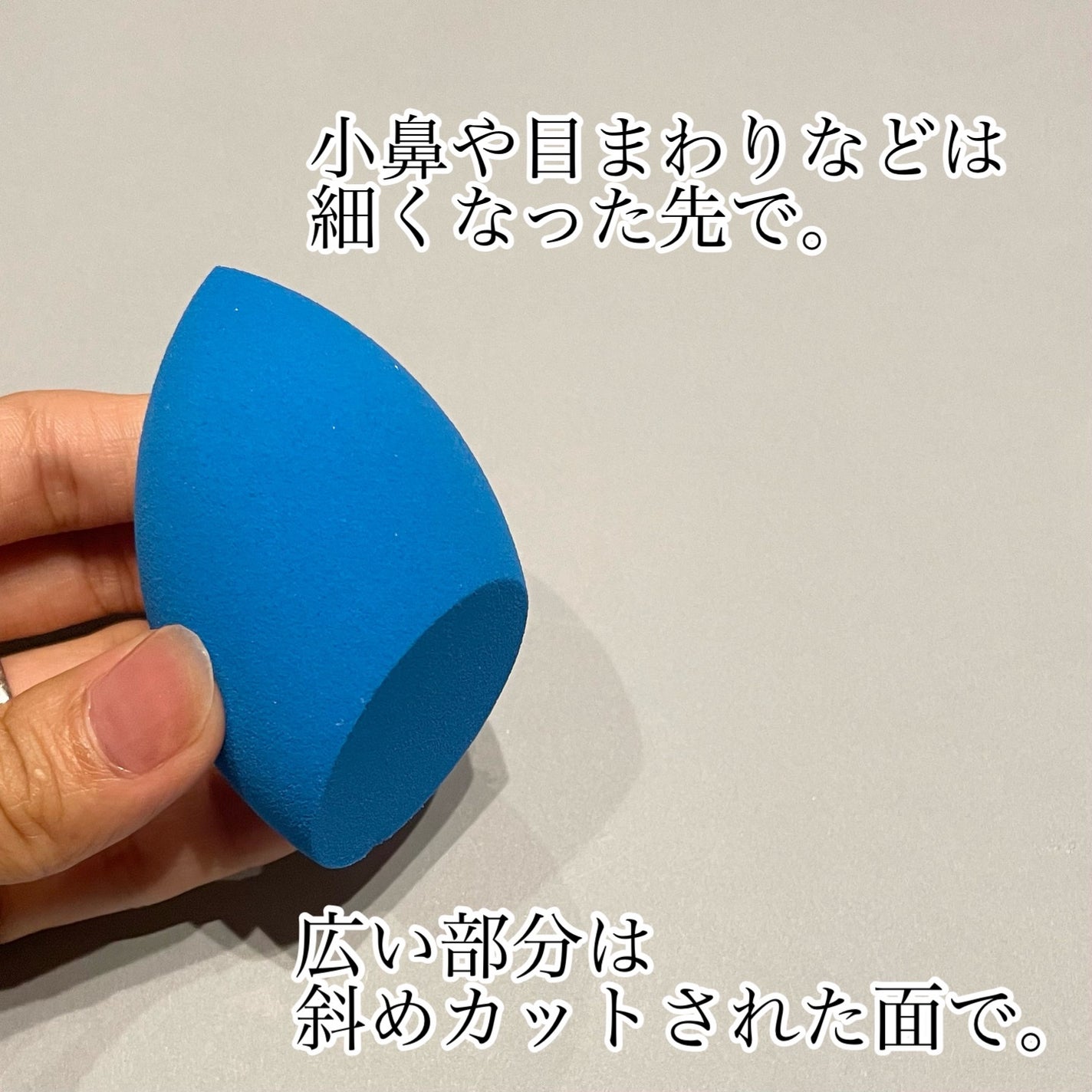 ウォータリーパフ/fillimilli/パフ・スポンジを使ったクチコミ(4枚目)