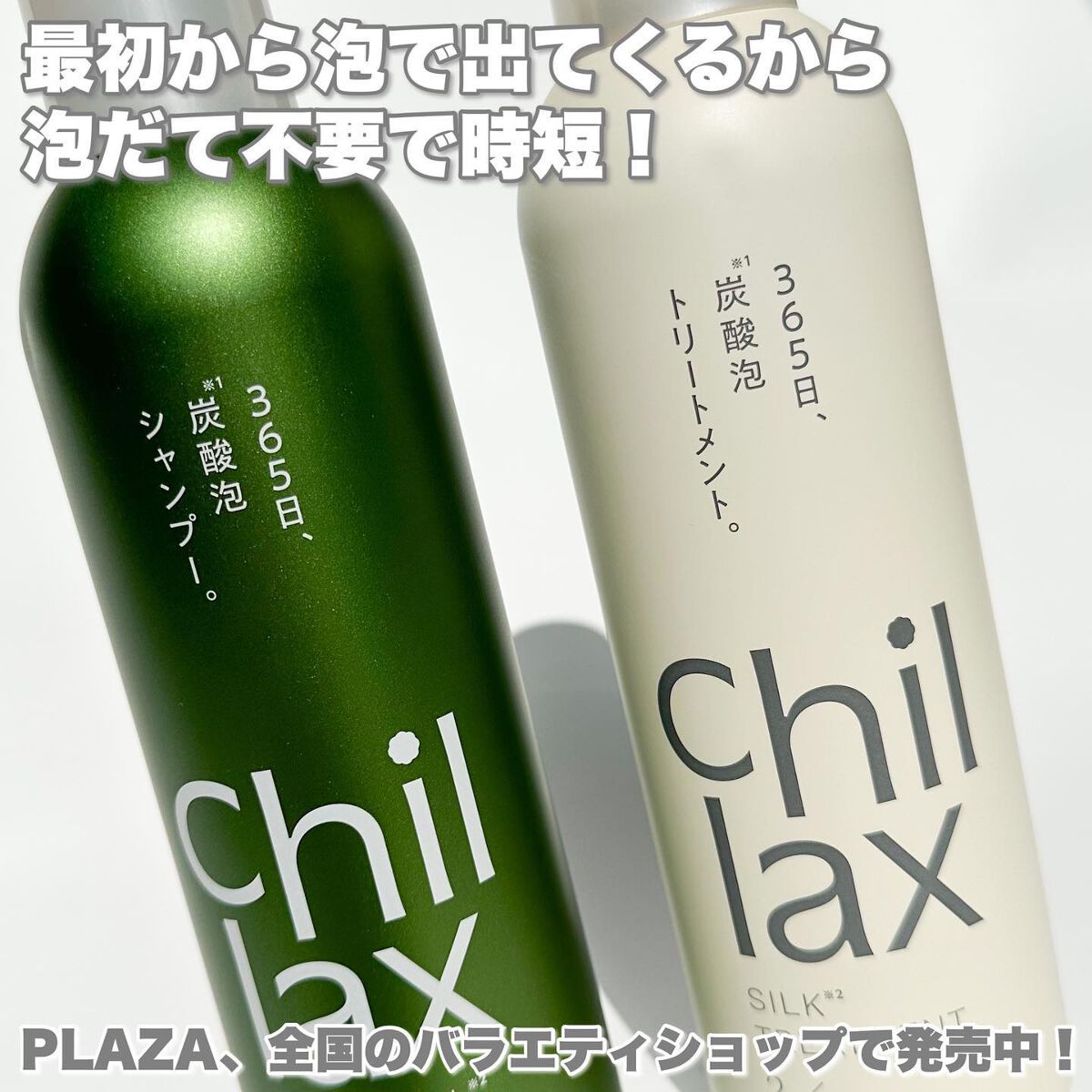 Riho | 集英社MAQUIAエキスパート on LIPS 「シャンプーもトリートメントも炭酸泡‼️シャンプーは頭に付ける前..」(2枚目)