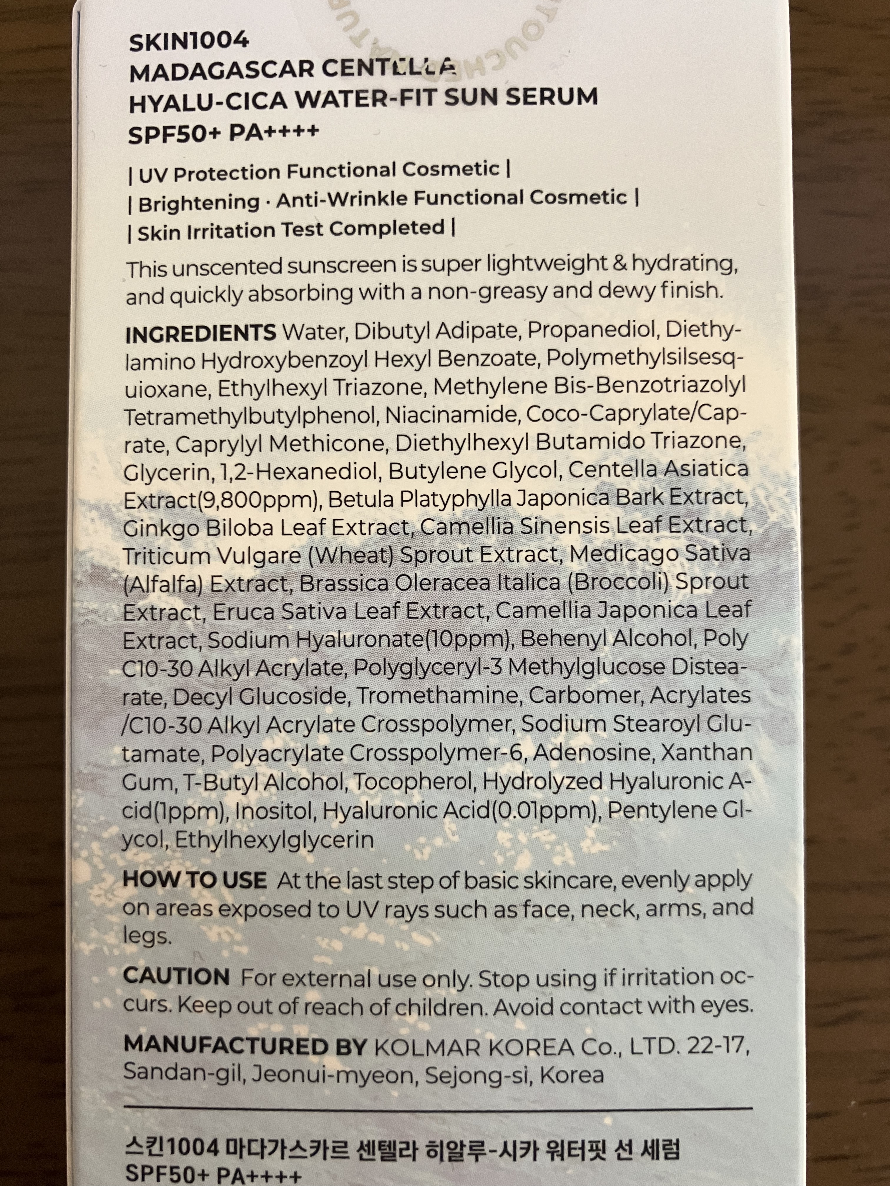 ヒアルーシカ ウォーターフィット サンセラム/SKIN1004/日焼け止めローションを使ったクチコミ（3枚目）