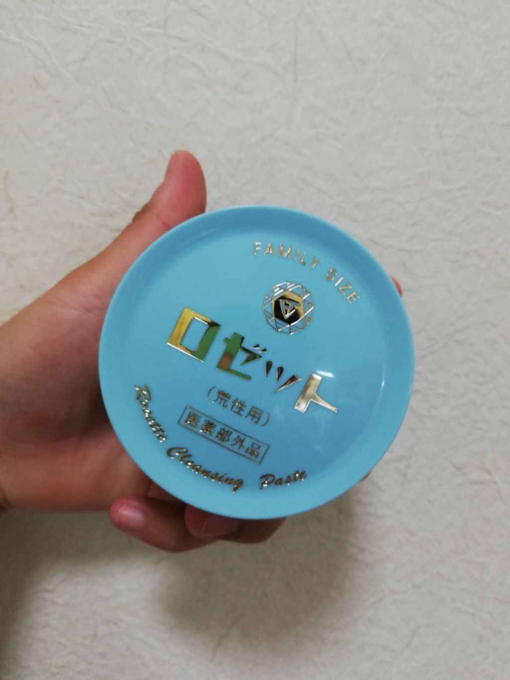 ロゼット 洗顔パスタ　荒性肌/ロゼット/洗顔フォームを使ったクチコミ（3枚目）