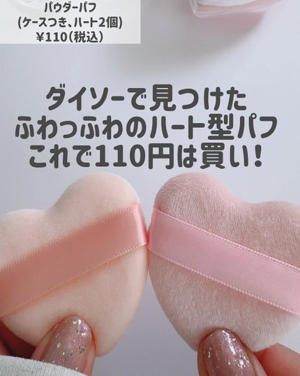 もかちゃん on LIPS 「2月もたくさんみていただきありがとうございます。今日は2月にダ..」(6枚目)