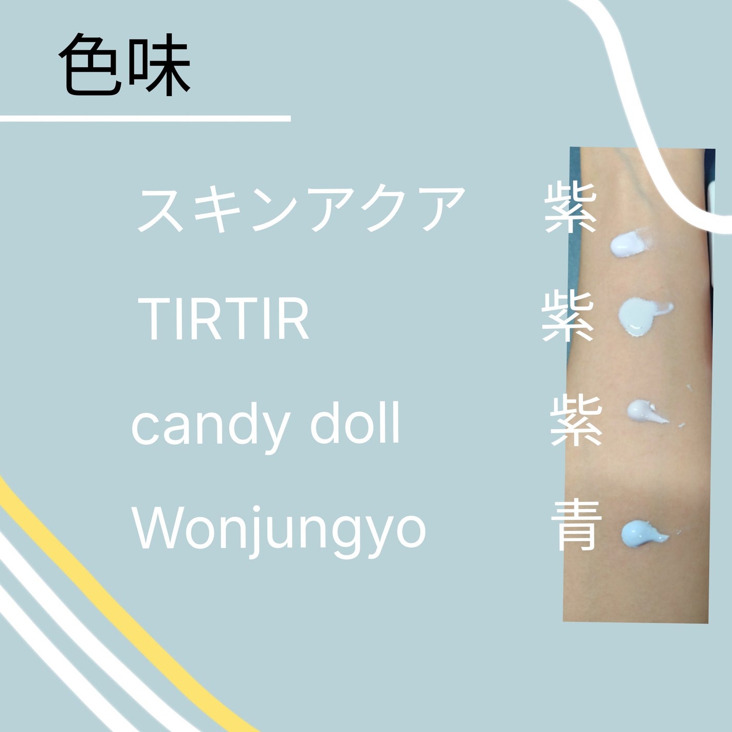 スキンアクア トーンアップUVエッセンス/スキンアクア/日焼け止めクリームを使ったクチコミ(3枚目)