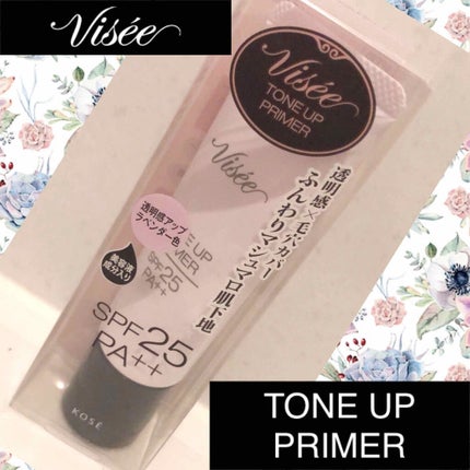トーンアップ プライマー/Visée/化粧下地を使ったクチコミ(1枚目)