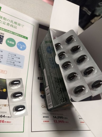 生酵素サプリメント OM-X/Dr.ohhira's/健康サプリメントを使ったクチコミ(3枚目)