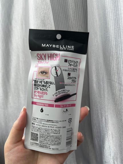 スカイハイ/MAYBELLINE NEW YORK/マスカラを使ったクチコミ(2枚目)