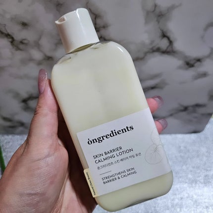 Skin Barrier Calming Lotion/Ongredients/乳液を使ったクチコミ(2枚目)