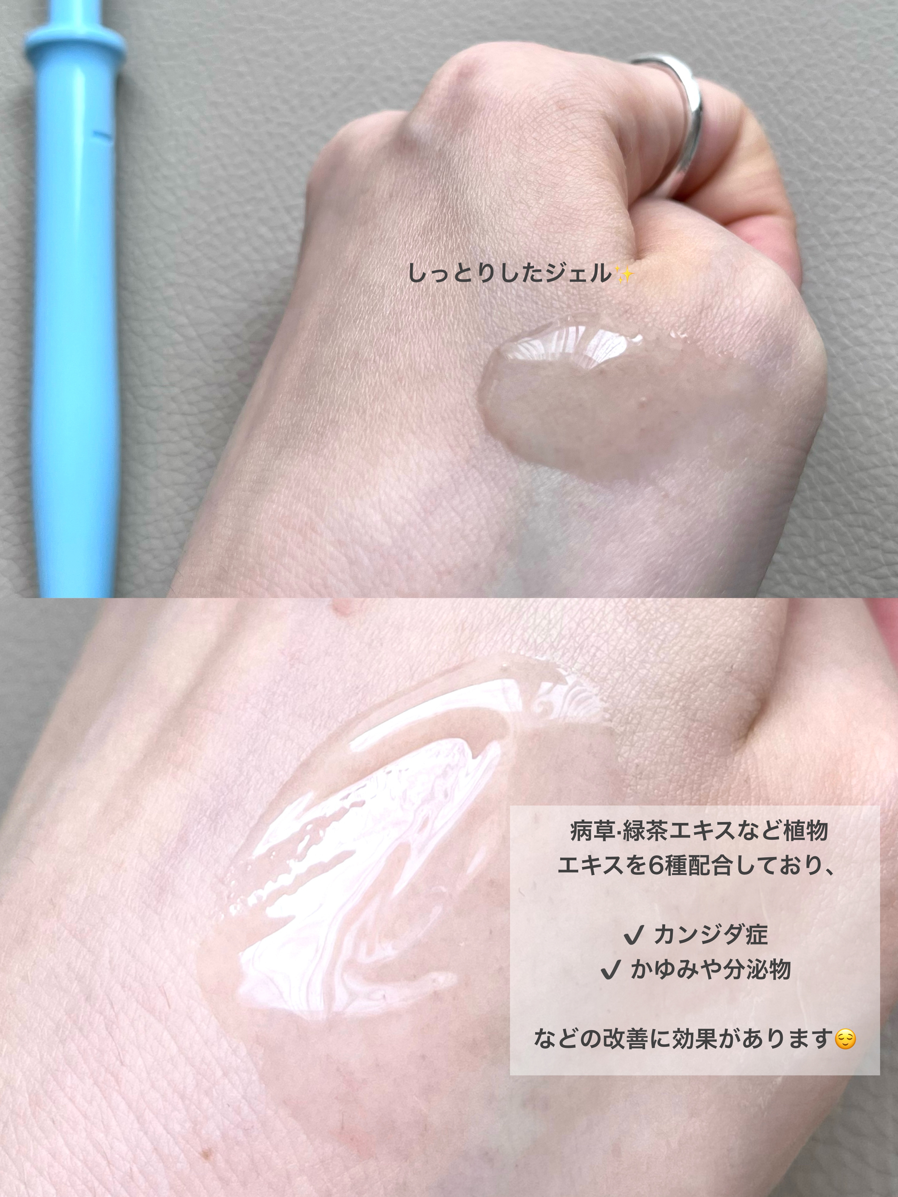 インナーケアジェル2.0/LACTOMEDI/その他を使ったクチコミ（3枚目）