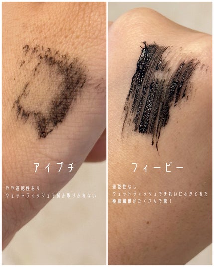ひとえ・奥ぶたえ用マスカラ/アイプチ®/マスカラを使ったクチコミ(2枚目)