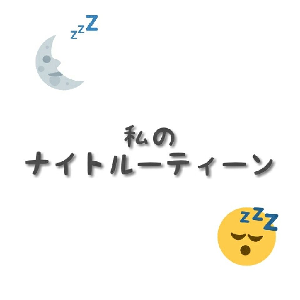ハトムギ保湿ジェル(ナチュリエ スキンコンディショニングジェル)/ナチュリエ/美容液を使ったクチコミ(1枚目)